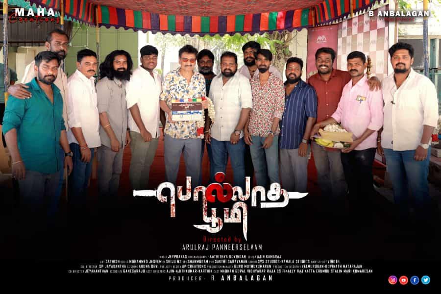 photo-story-01-march-2024